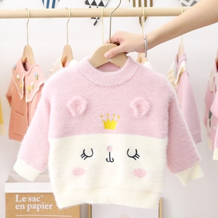 不起球女童冬季水貂绒毛衣新款加厚冬装儿童上衣中小童打底针织衫