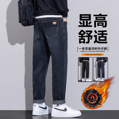 加绒牛仔裤男秋冬季宽松直筒潮牌