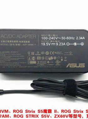 原装华硕一体机Z240ICGK-GK030X电源适配器19.5V9.23A电脑充电线