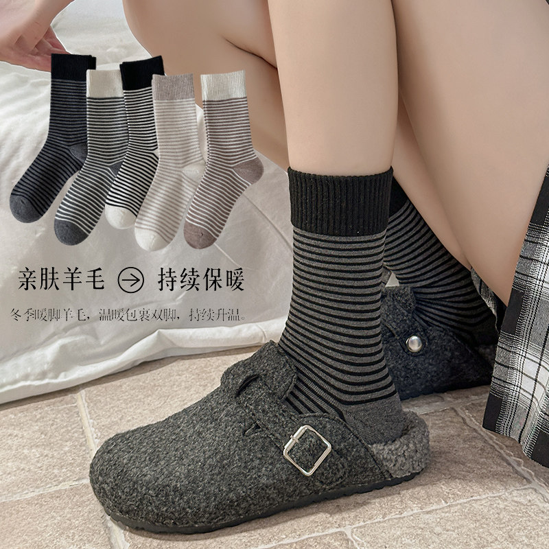 羊毛袜子女中筒袜秋冬季加厚保暖棉袜复古条纹运动搭配勃肯鞋长袜,女士内衣/男士内衣/家居服,中筒袜,淘宝优惠券,粉丝福利购,淘宝优惠卷