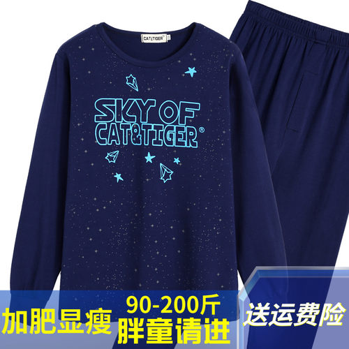 胖男童加肥加大码内衣套装