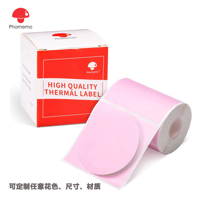 Phomemo圆形彩色三防热敏不干胶标签纸适用于服饰珠宝吊牌商超等