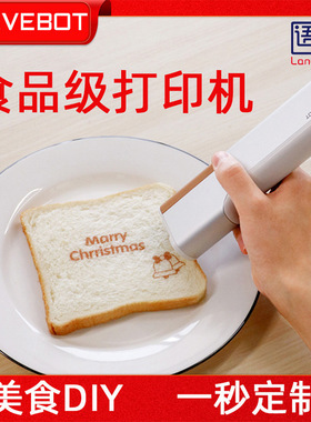 PrintPen手持打印机喷码机可纹身喷墨日期墨盒小型随身印刷机