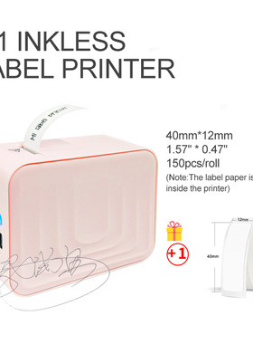Mini Printer便携打印机Inkless Label maker迷你跨境热敏标签机