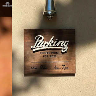 胡桃木悬浮字门牌定制店铺logo招牌咖啡店创意营业告示牌定做