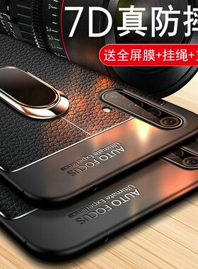 适用vivo X50手机壳IVO x5O磨砂皮纹vive车载磁吸voivx个性防摔套