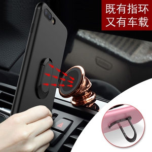 苹果7Plus手机壳全包防摔车载硅胶套iPhone7pius保护套磁吸外壳薄