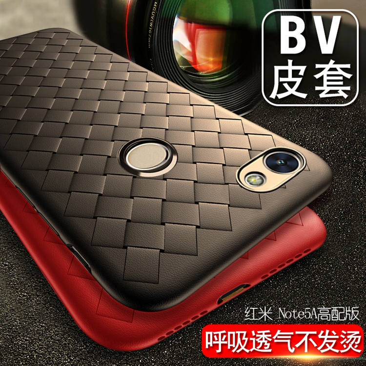 红米note5a手机壳软防摔小米mde6s保护套nont5a高配版noto5a散热