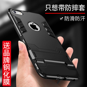 苹果7plus手机壳全包个性硅胶套iPhone7p防摔保护套支架外套男潮