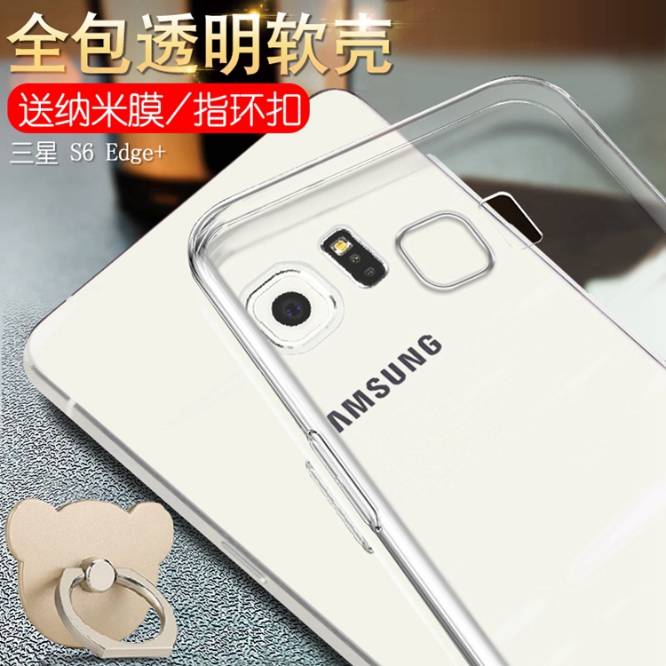 Samsung s6edge +Mobile phone shell g9280 Men's s6eage plus Fall ege + SMG928O female SX transparentin the 3C Digital Accessories, Cell Phone Accessories , Phone Protection Case/Shell  category - from Buy2taobao.com to provide professional Taobao agent buy service