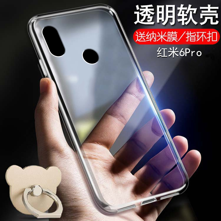 ºìÃ×6proÍâ¿Çredmi 6proÊÖ»úÈí¿ÇСÃ×6por´øÖ§¼ÜºìÃ×6pr0͸Ã÷Ì××ÓÁùproÅ®¿î¼òÔ¼·Àˤ6pÄÐʿȫ°ü±ß
