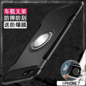 苹果7手机壳磁吸车载硅胶套防摔iPhone7全包支架保护套外壳男女