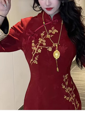 画报夫人新中式红色旗袍冬装高级感刺绣订婚过年礼服长袖金梅报喜