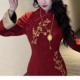 高级感刺绣订婚过年礼服长袖 画报夫人新中式 红色旗袍冬装 金梅报喜