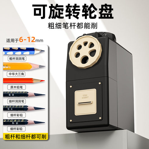 卷笔刀小学生手摇大孔径自动进铅