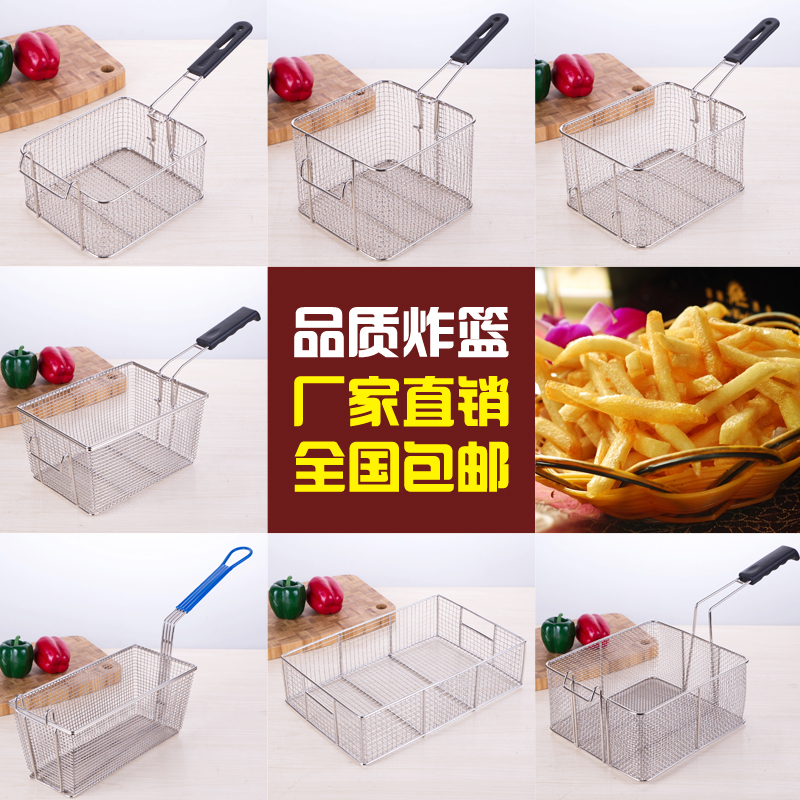 81 Stainless steel Diamond Fryer Fryer Fryer Fried Blue Fried Oil networkin the Kitchen/Cooking utensils , Cooking utensils , Cooking spoon shovel , Colander  category - from Buy2taobao.com to provide professional Taobao agent buy service