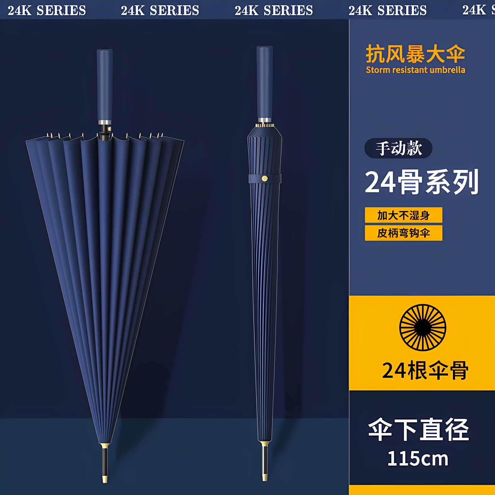 24骨大号超大双人长柄雨伞男士加大加固加厚女抗风暴定制广告logo