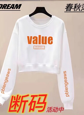 纯棉慵懒时尚印花短款卫衣女新款圆领宽松显瘦韩版学生长袖上衣