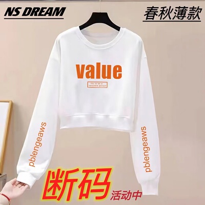 薄款时尚印花短款卫衣纯棉宽松