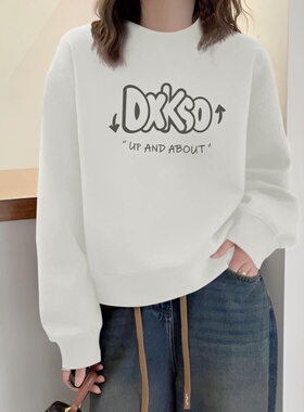 纯棉女士新款卫衣春秋长袖短款宽松百搭洋气白色2025秋季上衣女