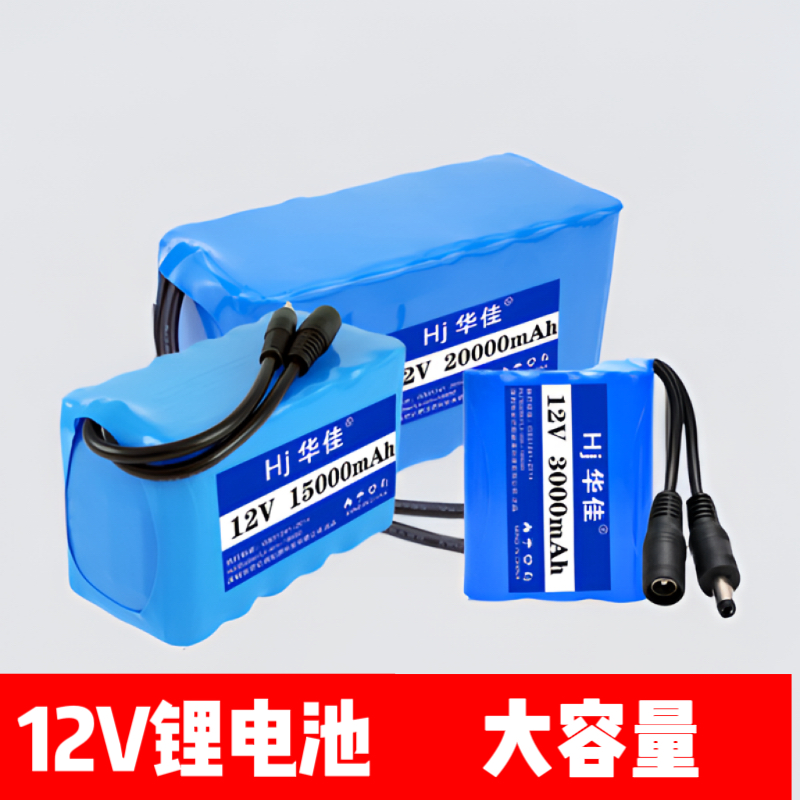 12V锂电池玩具车氙气灯拉杆音箱太阳能路灯户外电子琴灯箱大容量