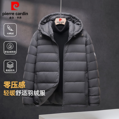 皮尔卡丹2025新款轻薄羽绒服