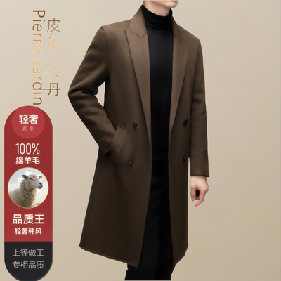 皮尔卡丹轻奢100纯羊毛大衣