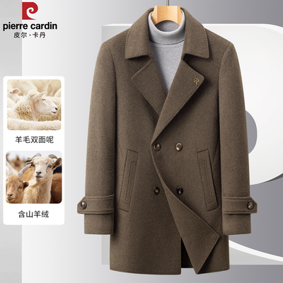 皮尔卡丹双面纯羊绒大衣中长款