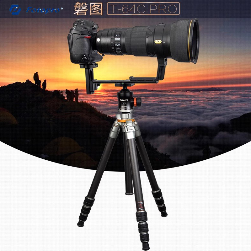 富图宝（Fotopro）T-64C PRO 高端磐图系列全天候专业摄影长焦镜头碳纤维三脚架 3C数码配件 脚架 原图主图