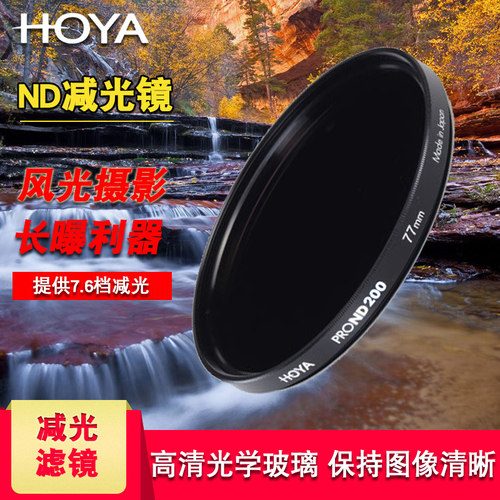 保谷减光镜价格 保谷减光镜图片 星期三