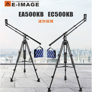 EA500KB 意美捷 IMAGE EC500KB专业影视单反相机俯仰便携摇臂AT630三脚架