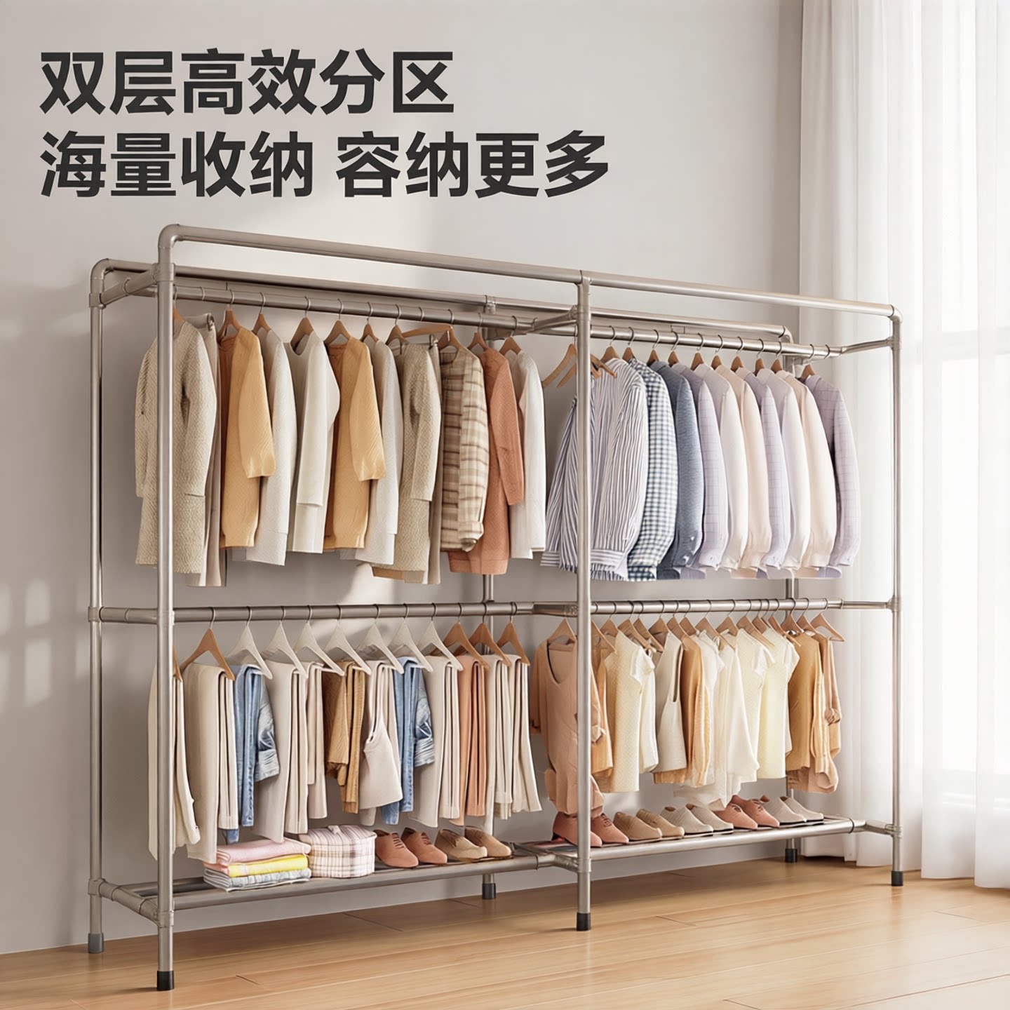 落地加厚钢管室内简易晾衣架图片