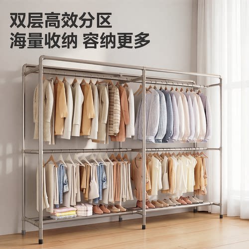 落地加厚钢管室内简易晾衣架