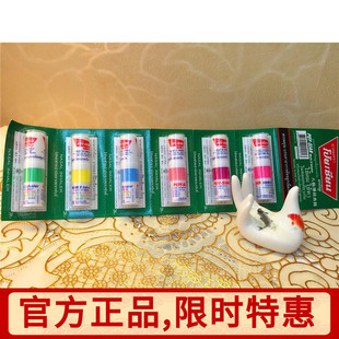 原装进口泰国八仙筒POYSIAN薄荷香筒鼻通灵晕车提神醒脑棒1支8元