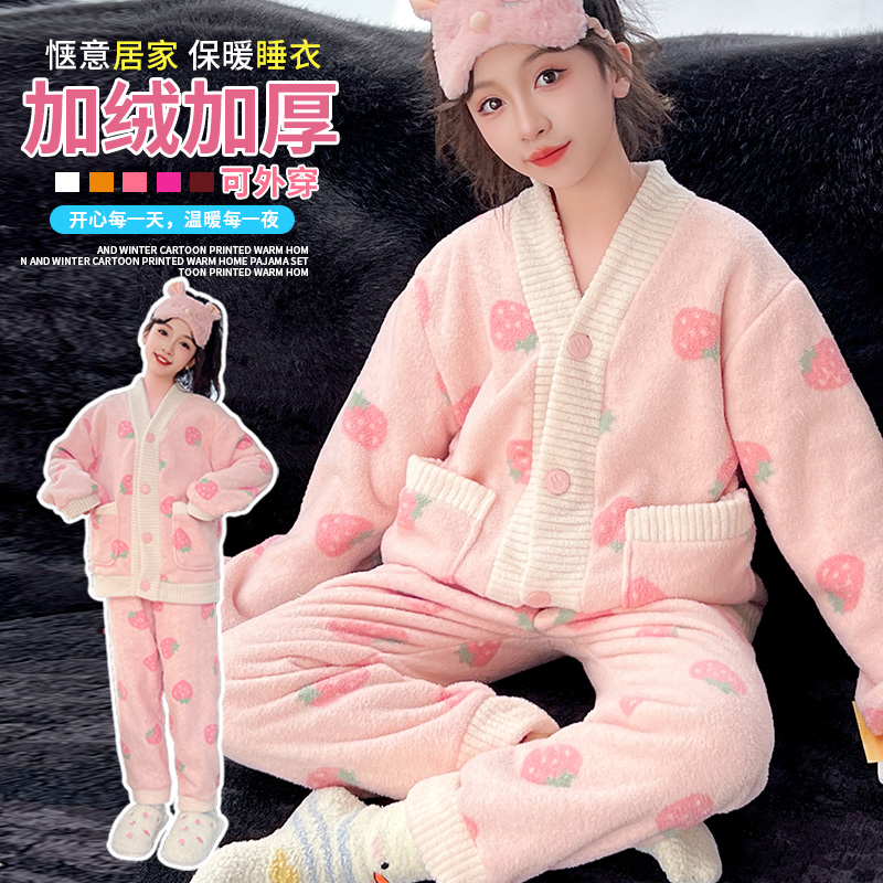 女童睡衣冬款2024新款儿童女孩珊瑚绒套装大童春秋款法兰绒家居服