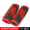 HD black and red handle set/pair