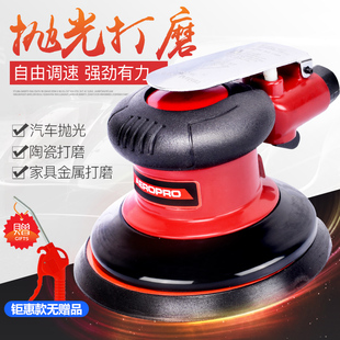 气动打磨机汽车抛光机打蜡机砂纸磨光机干磨机气动腻子吸尘机