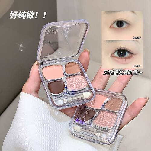 秒韩式四色卧蚕眼影盘多用高光提亮眼头珠光哑光新手便携修容女