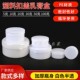 30g50克塑料盒小药盒软膏盒痰盒样品盒分装 5g10 盒小空瓶100个