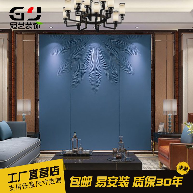 皮浮雕硬包背景墙床头软客厅卧室电视装饰现代简约玄关中式轻奢欧