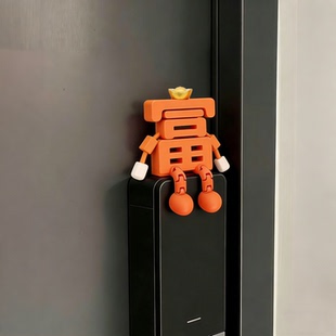 立体福字摆件新年智能门锁装饰2026马年氛围感客厅3D打印乔迁摆件