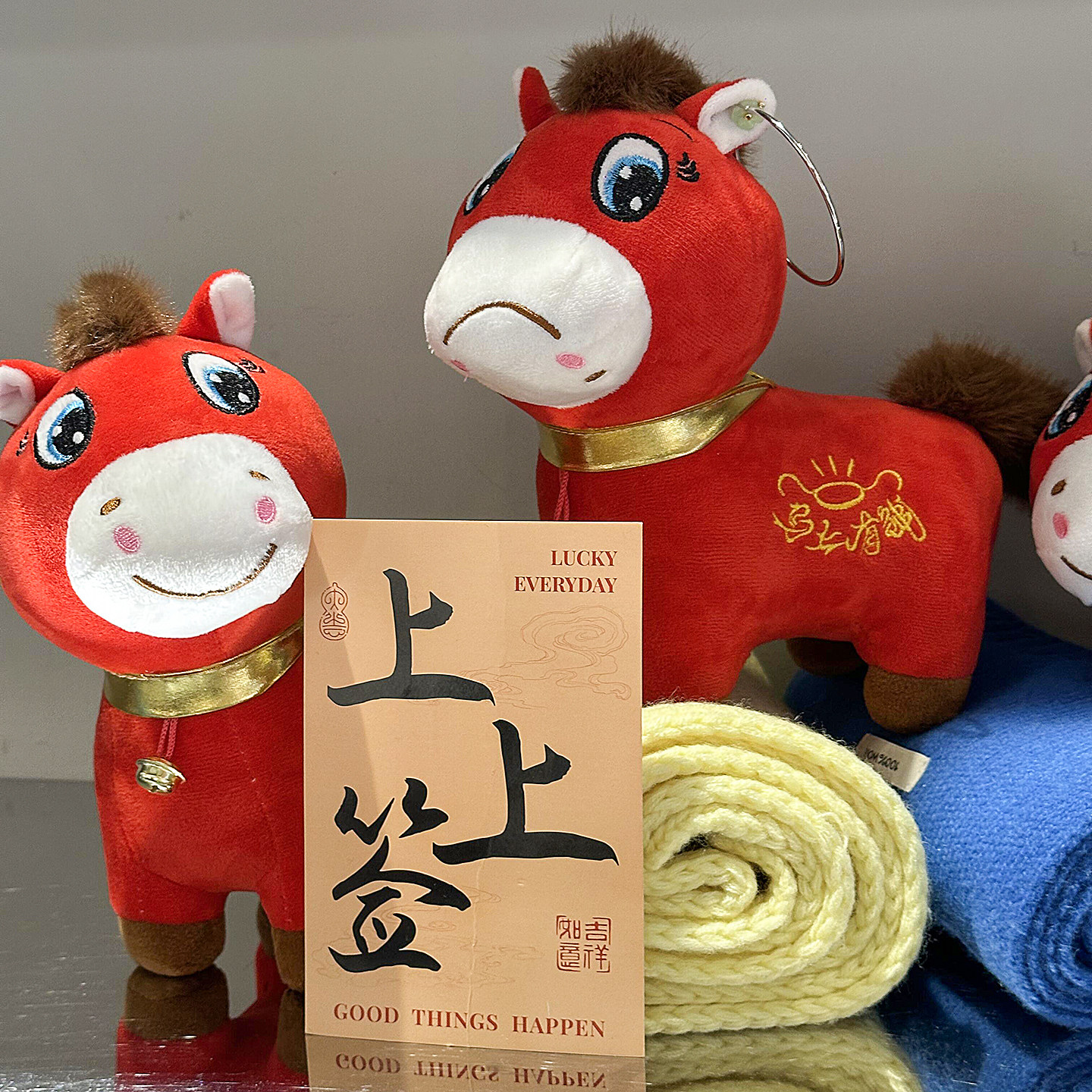 马年限定吉祥物哭哭马公仔毛绒玩具义乌笑笑马玩偶新年客厅摆件礼,玩具/童车/益智/积木/模型,毛绒/玩偶/公仔/布艺类玩具,淘宝优惠券,粉丝福利购,淘宝优惠卷