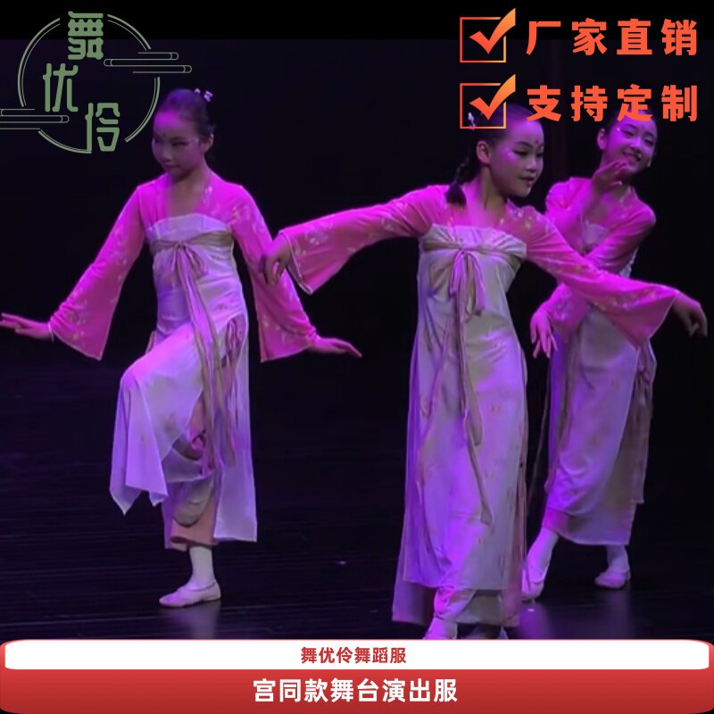 深圳市舞蹈大赛男子独舞《宫》专业定制同款古典舞台演出表演服1