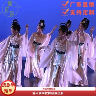 古典舞女子群舞《清平调》专业定制同款国风舞台演出表演服装7