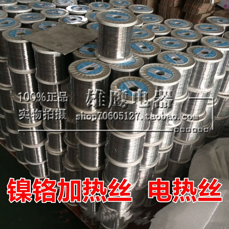 切割泡沫镍铬丝 加热丝 电阻丝 加温丝 高电阻合金电热丝 电热线