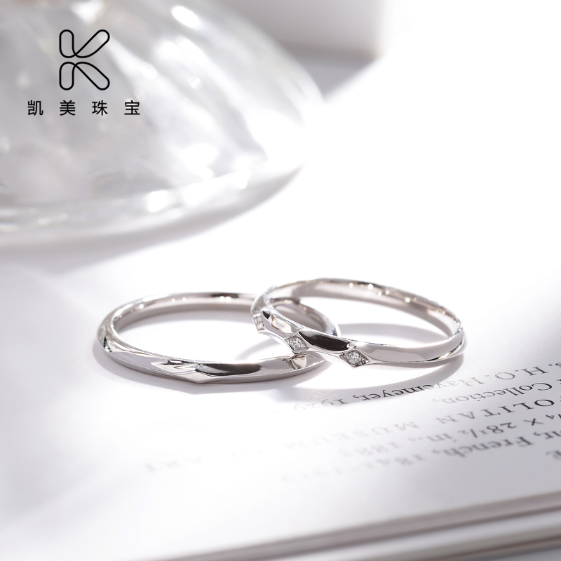 情侣对戒镶钻情侣一对18k白金订婚结婚求婚叠带钻石戒指简约轻奢