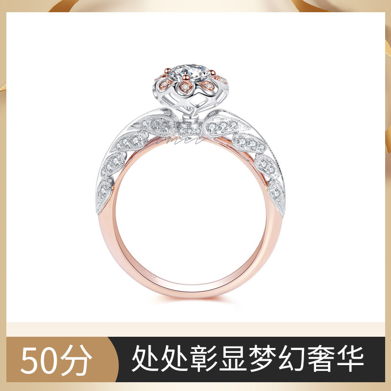 18K金白金玫瑰金巴洛克复古钻戒1克拉女正品订婚求婚结婚钻石戒指