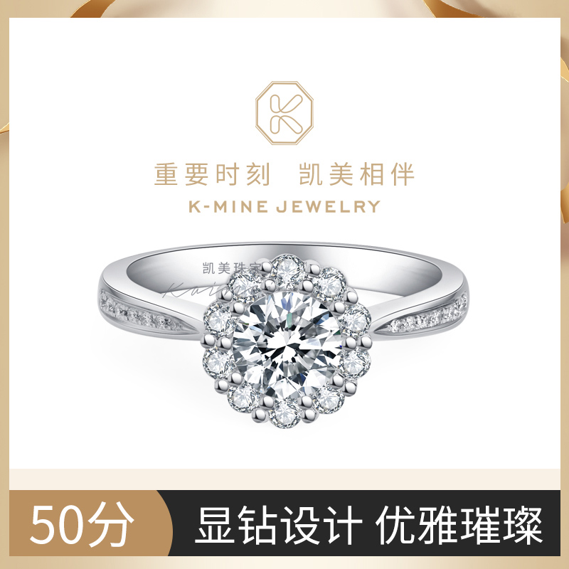 白18K金克拉效果钻石戒指定制