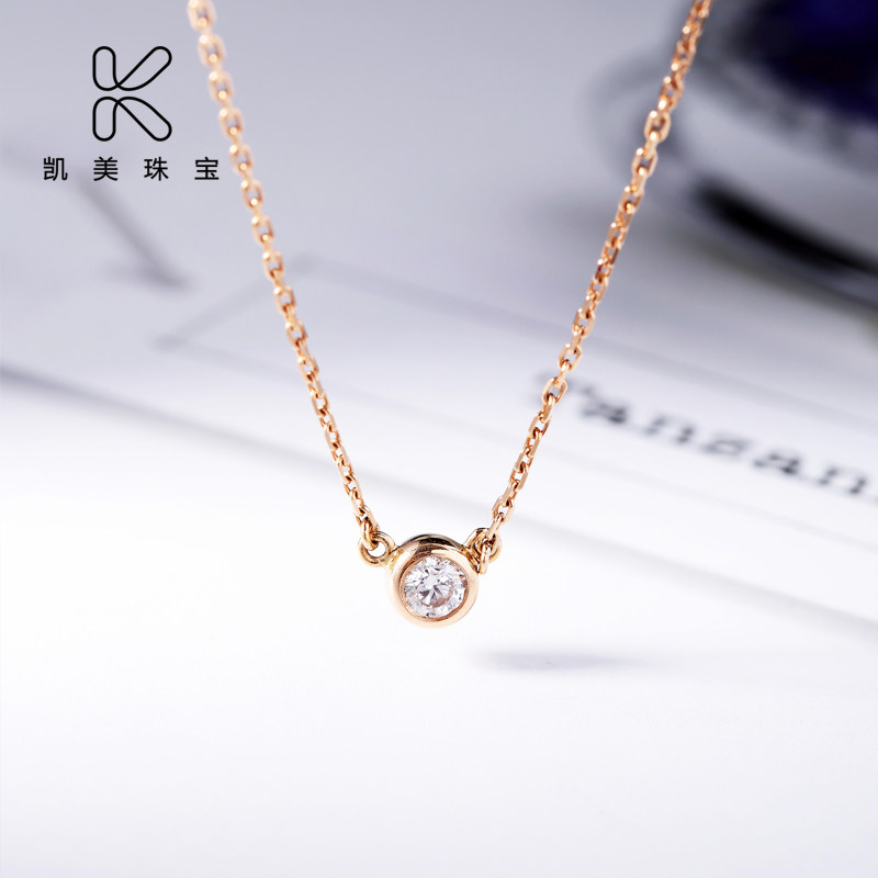 18k玫瑰金黄金单钻项链吊坠正品圆形钻石锁骨项套链简约时尚送女