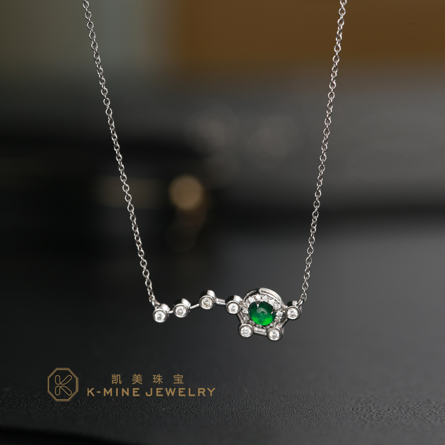 凯美珠宝18K金巴基斯坦Swat天然祖母绿钻石项链锁骨链女个性定制